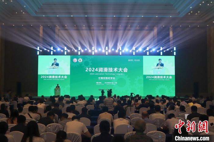 业界专家相聚山东青岛探讨润滑行业绿色发展 第2张 业界专家相聚山东青岛探讨润滑行业绿色发展 第2张
