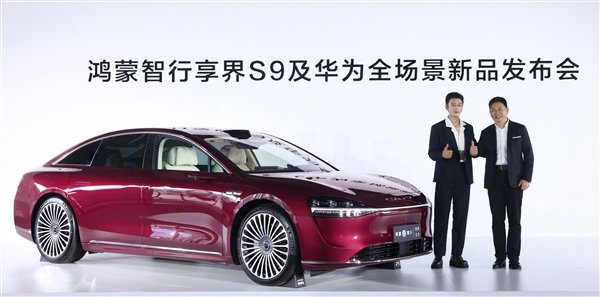 杨幂：已下单，等提享界S9 Ultra鎏金黑 第5张