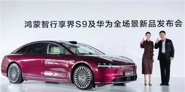 杨幂：已下单	，等提享界S9 Ultra鎏金黑 第6张