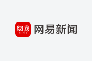 普京突然出国了  第6张