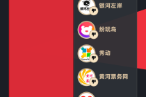 4月黑猫投诉娱乐票务领域企业红黑榜：银河左岸不遵守买新退旧公告拒绝退款