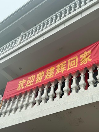 跪地相拥泣不成声！湖南妈妈刷到被拐30多年儿子视频遗憾错过相认，一年后儿子回家了
