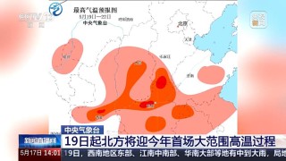 暴雨或大暴雨！未来一周南方地区多降水