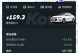 租车订单时隔7年从花呗免密扣费？“GoFun出行”引质疑