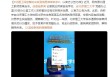 北理工：暂未收到“教师宫某自杀”消息