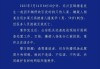 警方通报男子因停车纠纷被刺死：嫌犯已被抓获