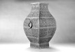 回望星河深处，唤醒文物记忆——读《发现武王墩》
