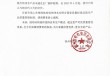 娃哈哈：自4月起已终止与今麦郎的委托代工关系，未来将坚持自有生产模式