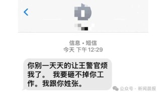 因为快递放不放门口，女子7天内遭快递员多次辱骂，还踹门跟踪