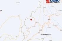 云南德宏州盈江县发生4.5级地震，震源深度10千米