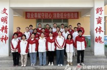 发光发热的青春丨从零开始的课堂——谢依特小学戍边支教西部计划志愿者服务队的故事③