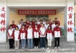 发光发热的青春丨从零开始的课堂——谢依特小学戍边支教西部计划志愿者服务队的故事③