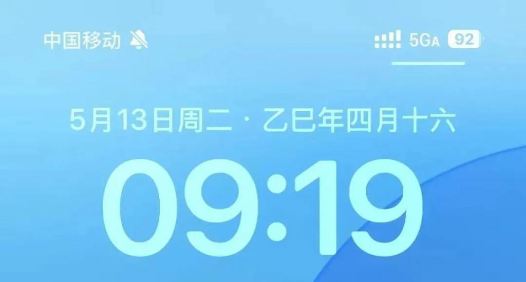 你的手机为什么没有5G-A? 第2张 你的手机为什么没有5G-A? 第2张
