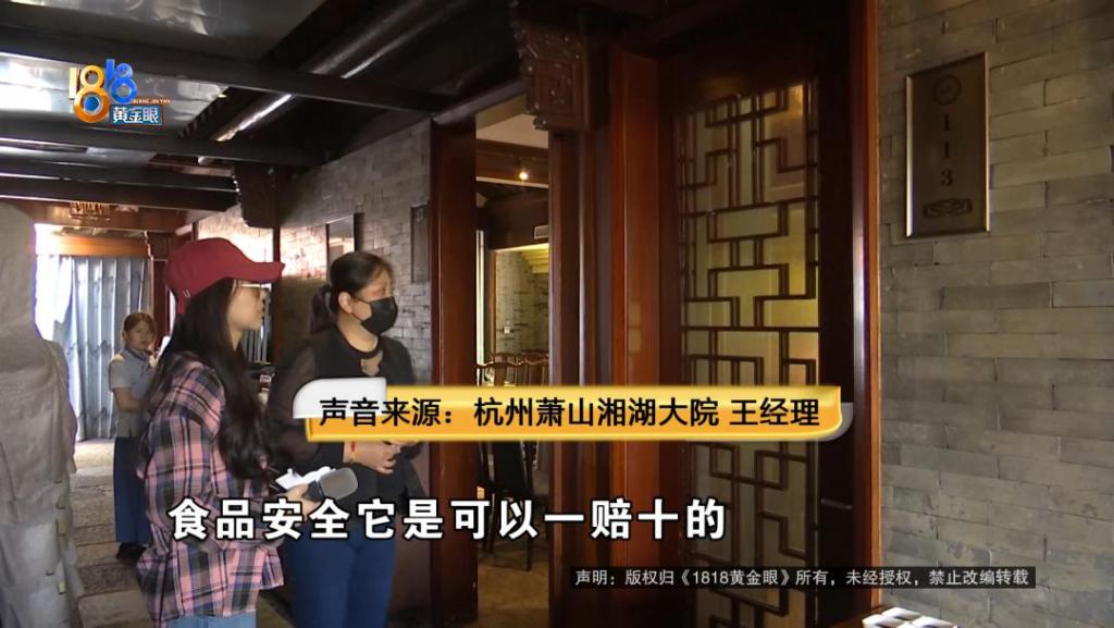 吃完饭一出包厢被大老鼠吓坏了，当事人：退一赔十  第9张