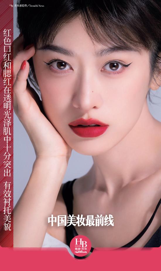 中国美妆最前线，唐毅的正统中式妆容！  第2张