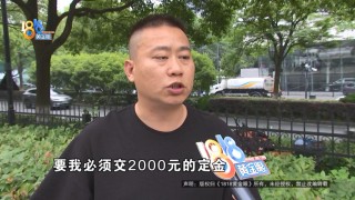 直播间看车，刷了个“飞机”后，他后悔了：车况信息不符合