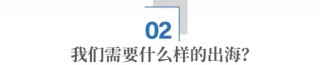 中国外卖出海巴西，代表“破内卷”新趋势