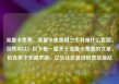 流量卡免费，流量卡免费用三个月是什么套路，当然可以！以下是一篇关于流量卡免费的文章，包含多个关键术语，亿乐社区低价自营货源站