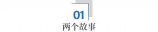 中国外卖出海巴西，代表“破内卷”新趋势