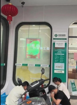 重病老人被要求到场取钱死在银行，律师解读