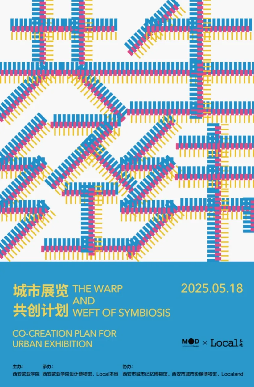“走进书适圈”：一周城市生活  第29张